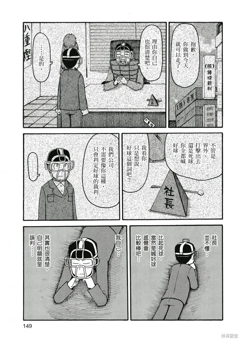 第07卷 第150页