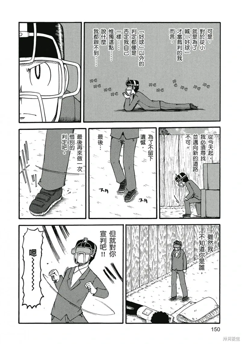 第07卷 第151页