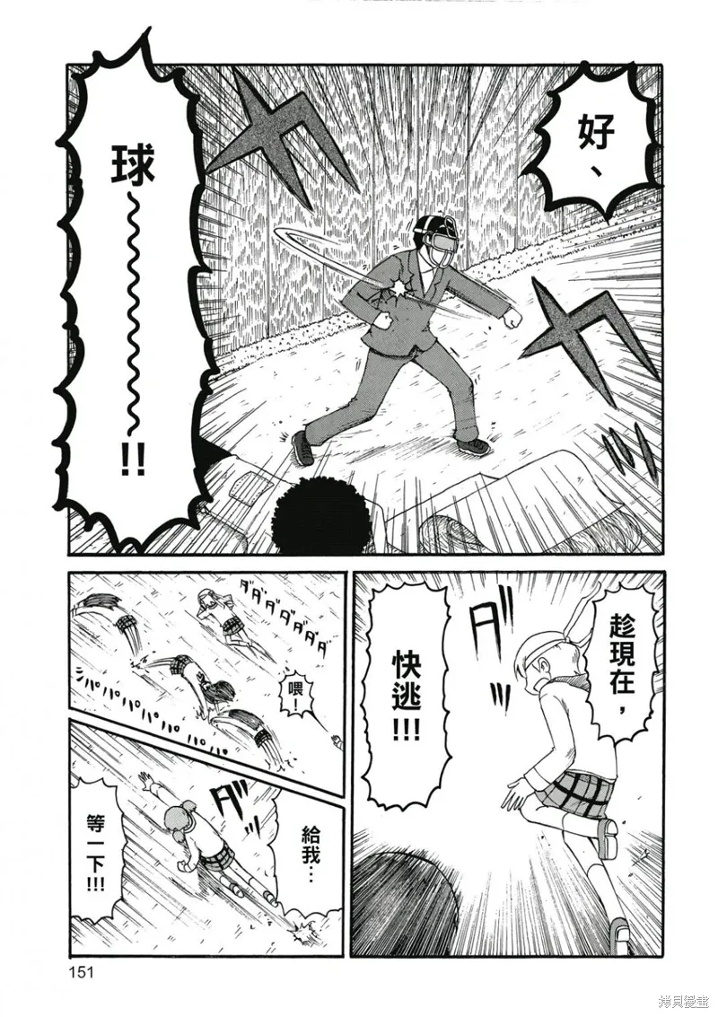 第07卷 第152页