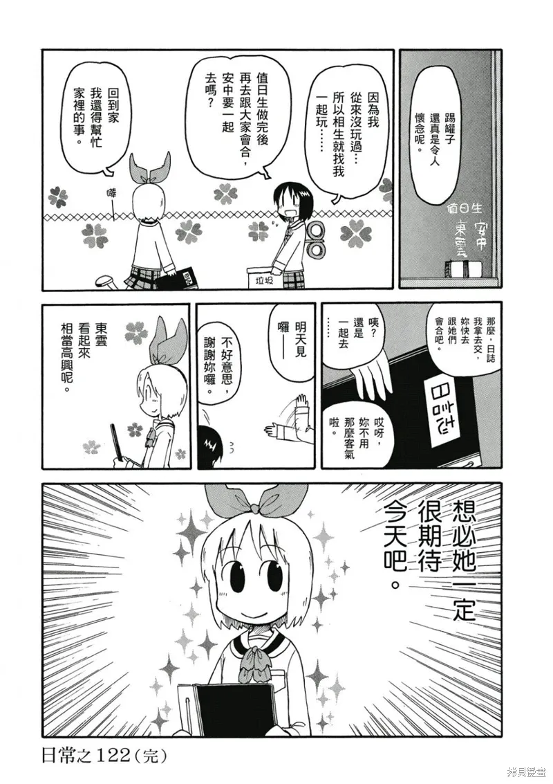 第07卷 第153页