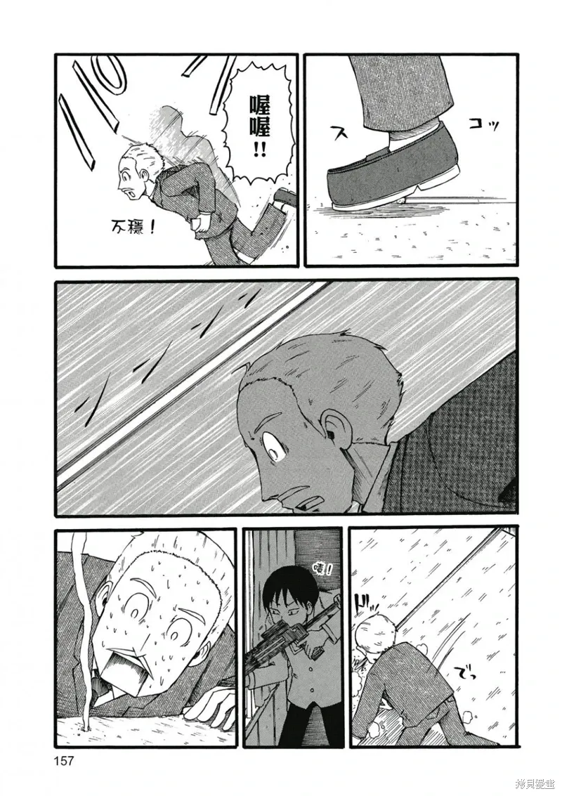 第07卷 第158页
