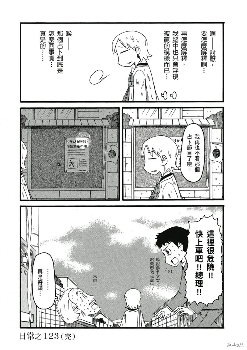 第07卷 第159页