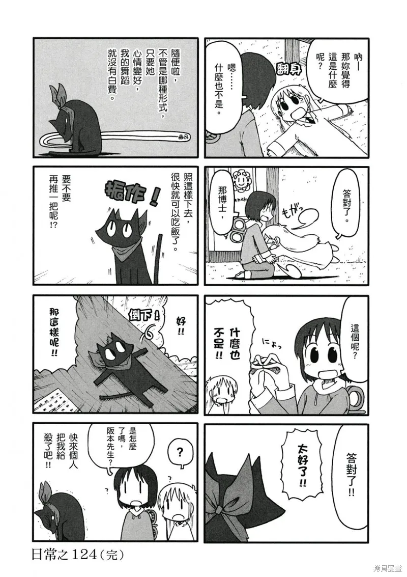 第07卷 第163页