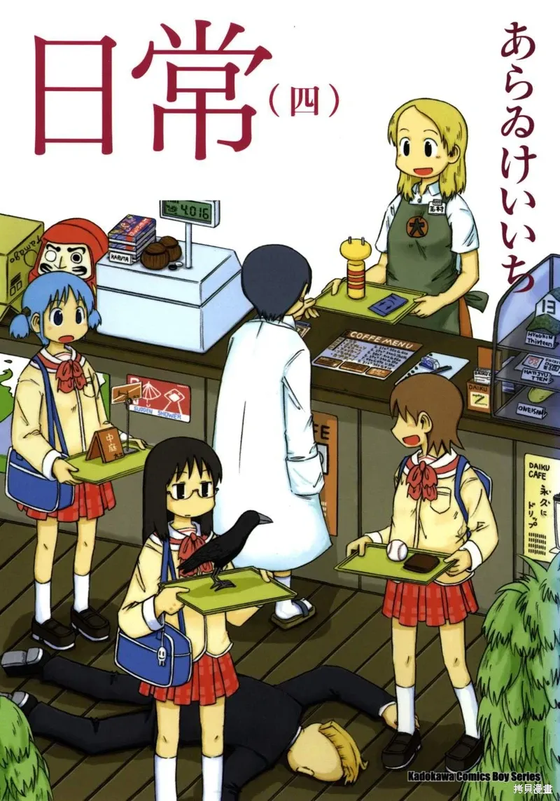 第04卷 第1页