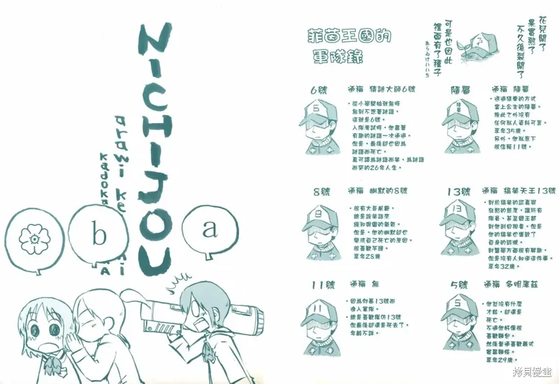 第04卷 第3页