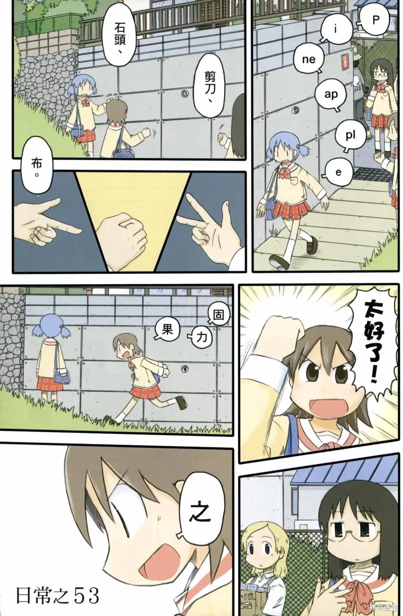 第04卷 第4页