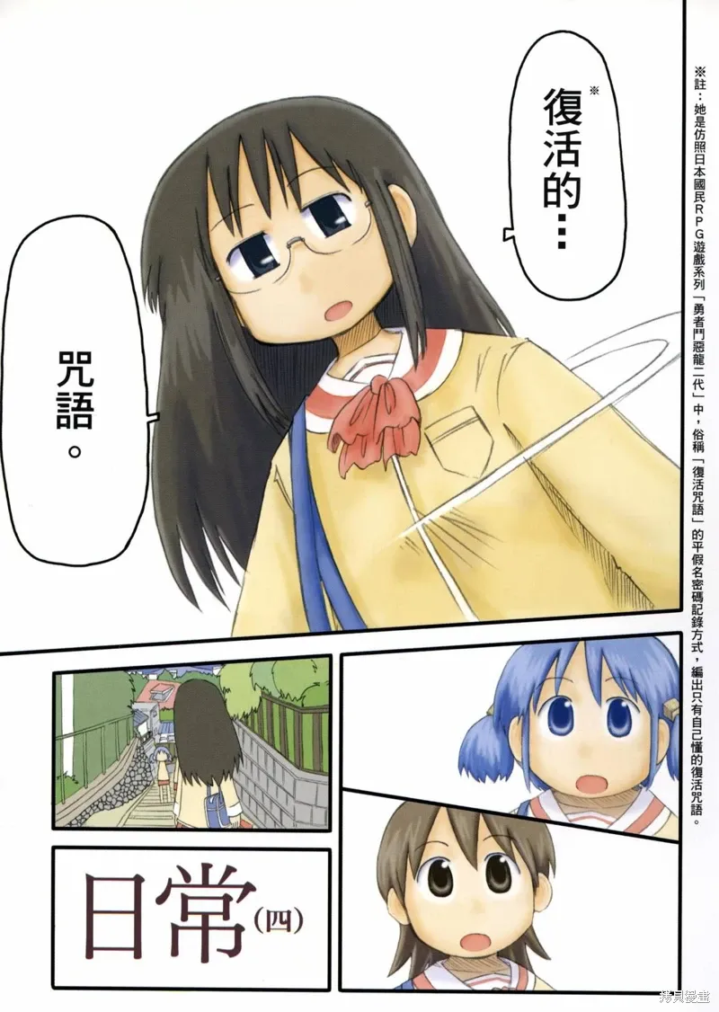 第04卷 第6页