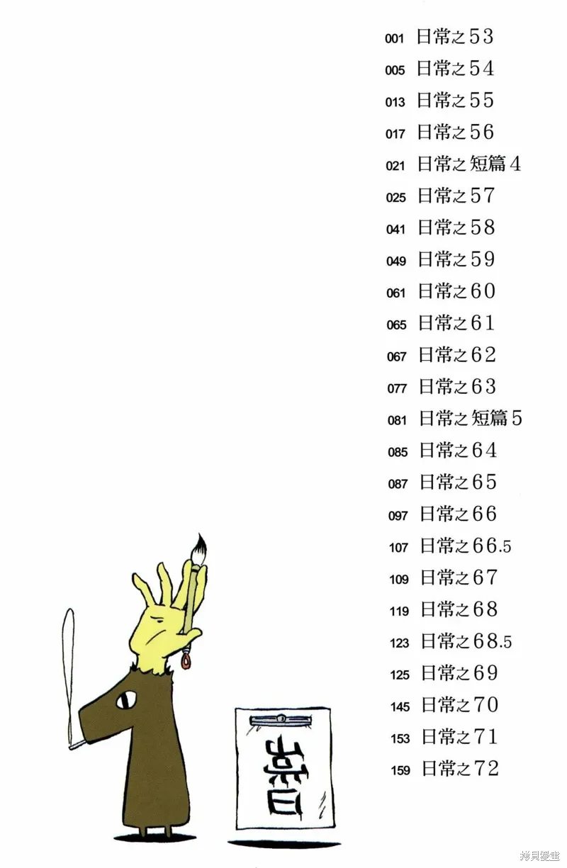 第04卷 第7页