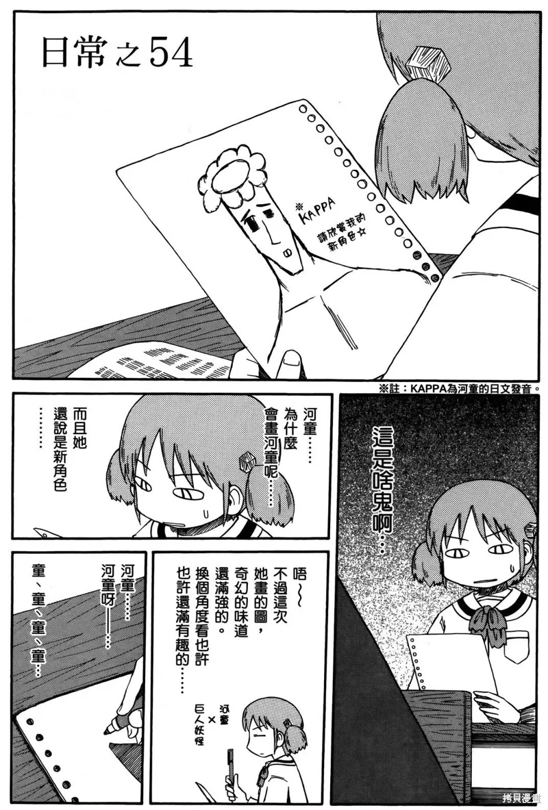 第04卷 第9页