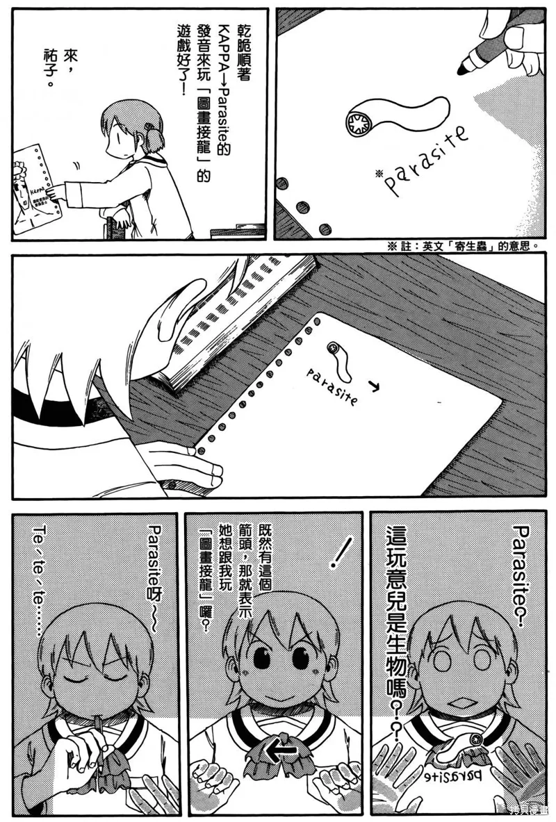 第04卷 第10页