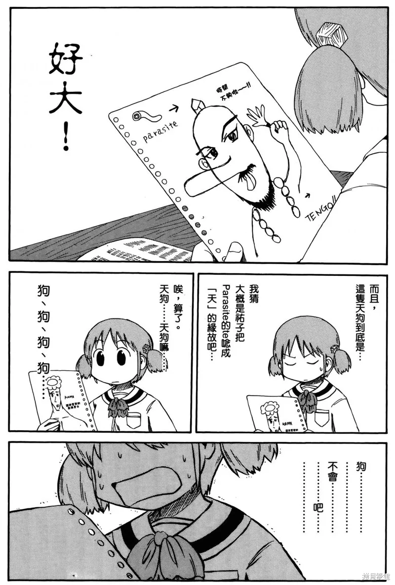 第04卷 第11页