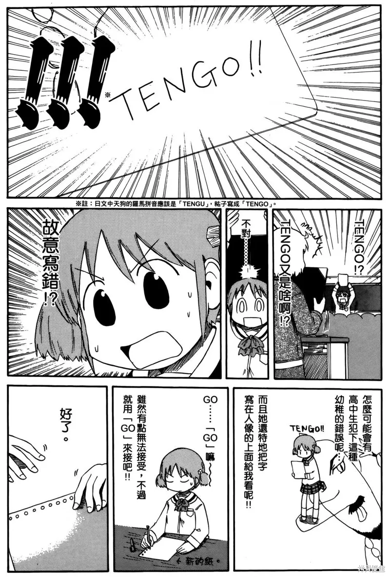 第04卷 第12页