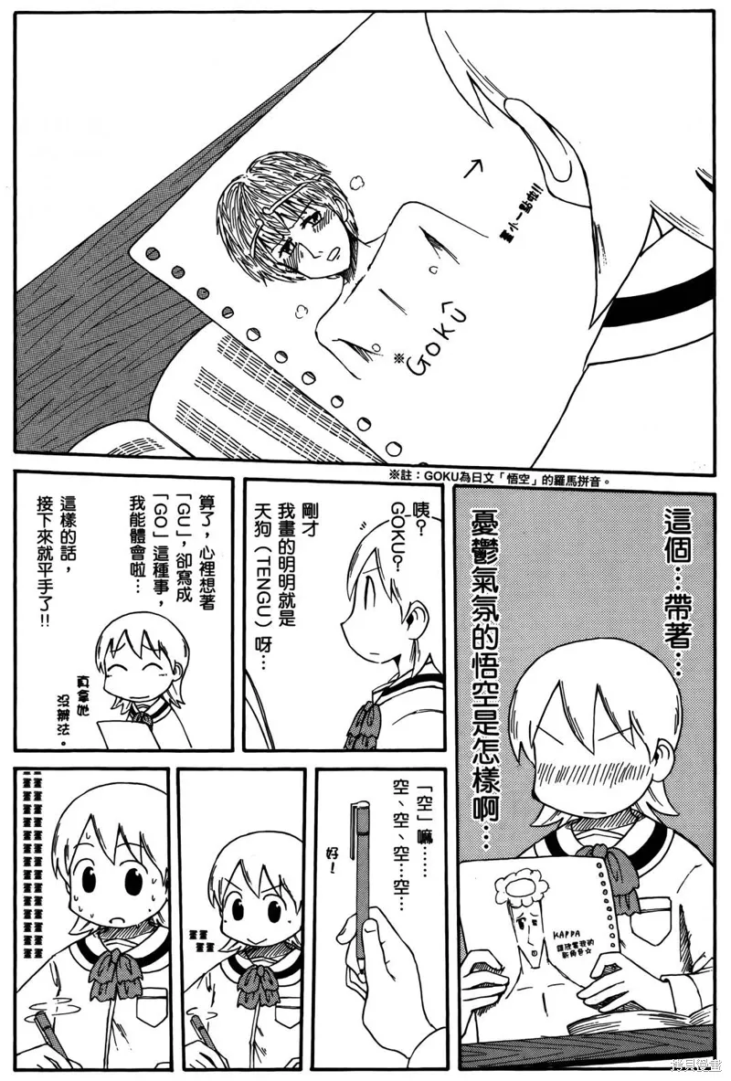 第04卷 第13页