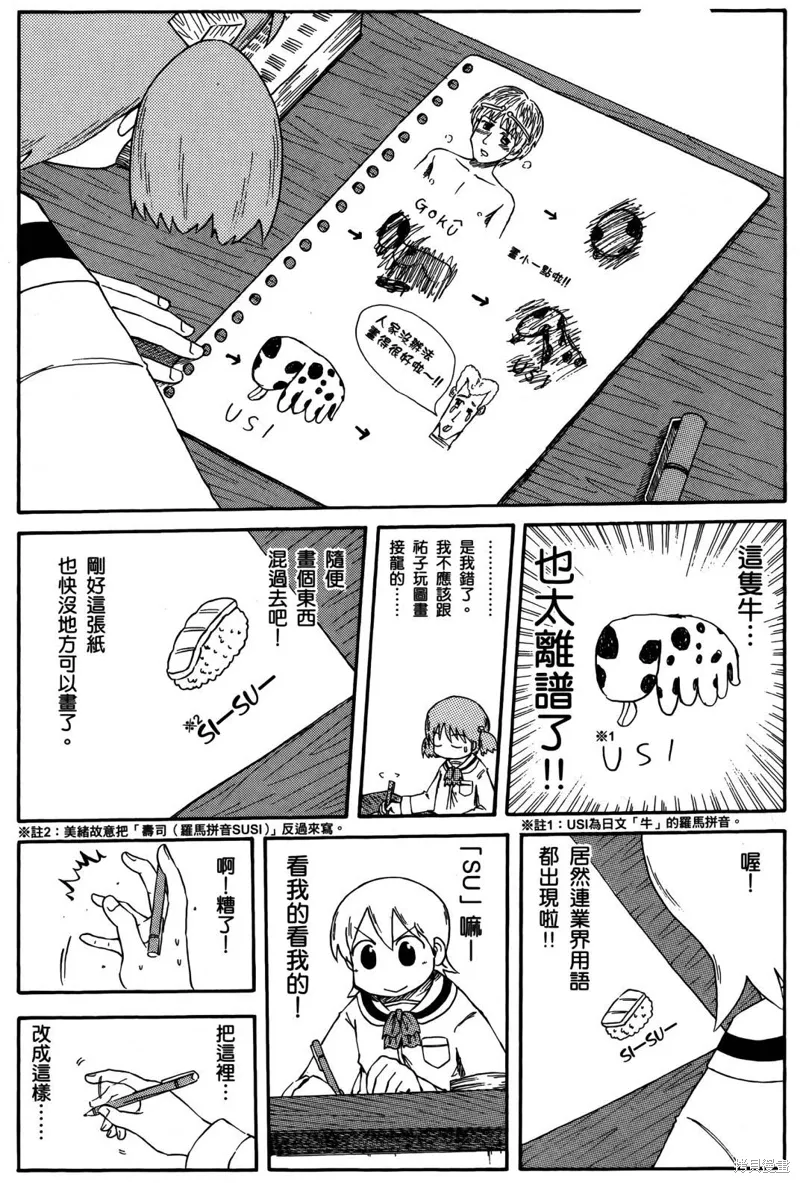 第04卷 第14页