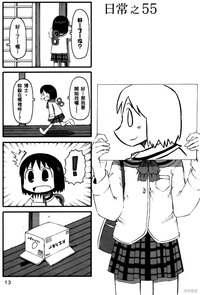 第04卷 第16页