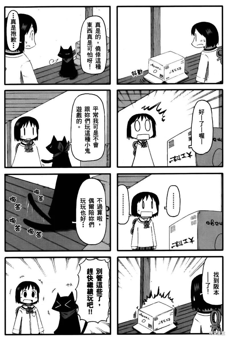 第04卷 第17页