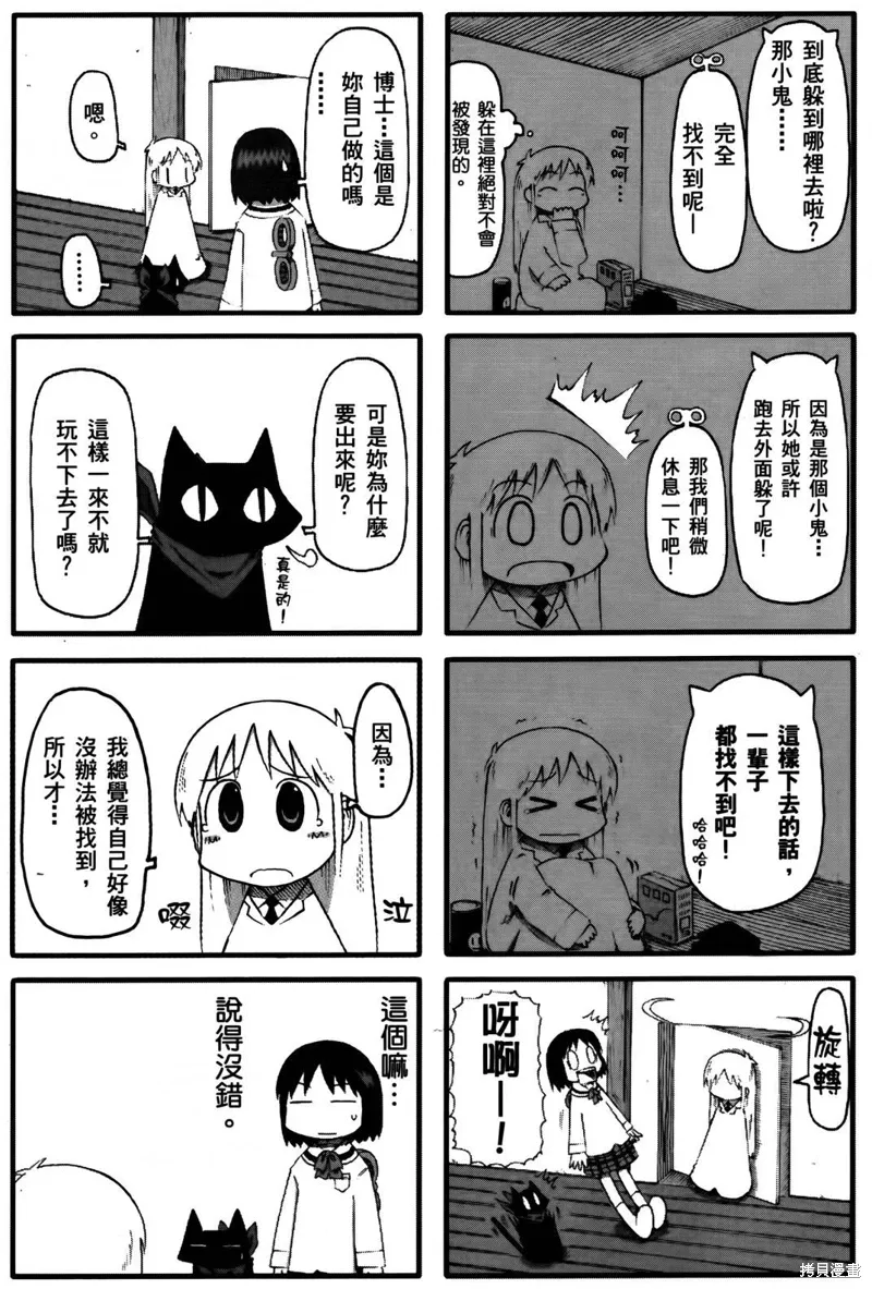 第04卷 第18页