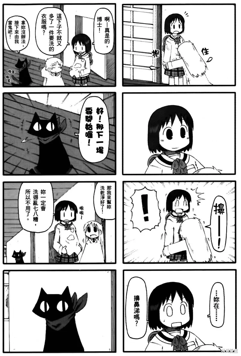 第04卷 第19页