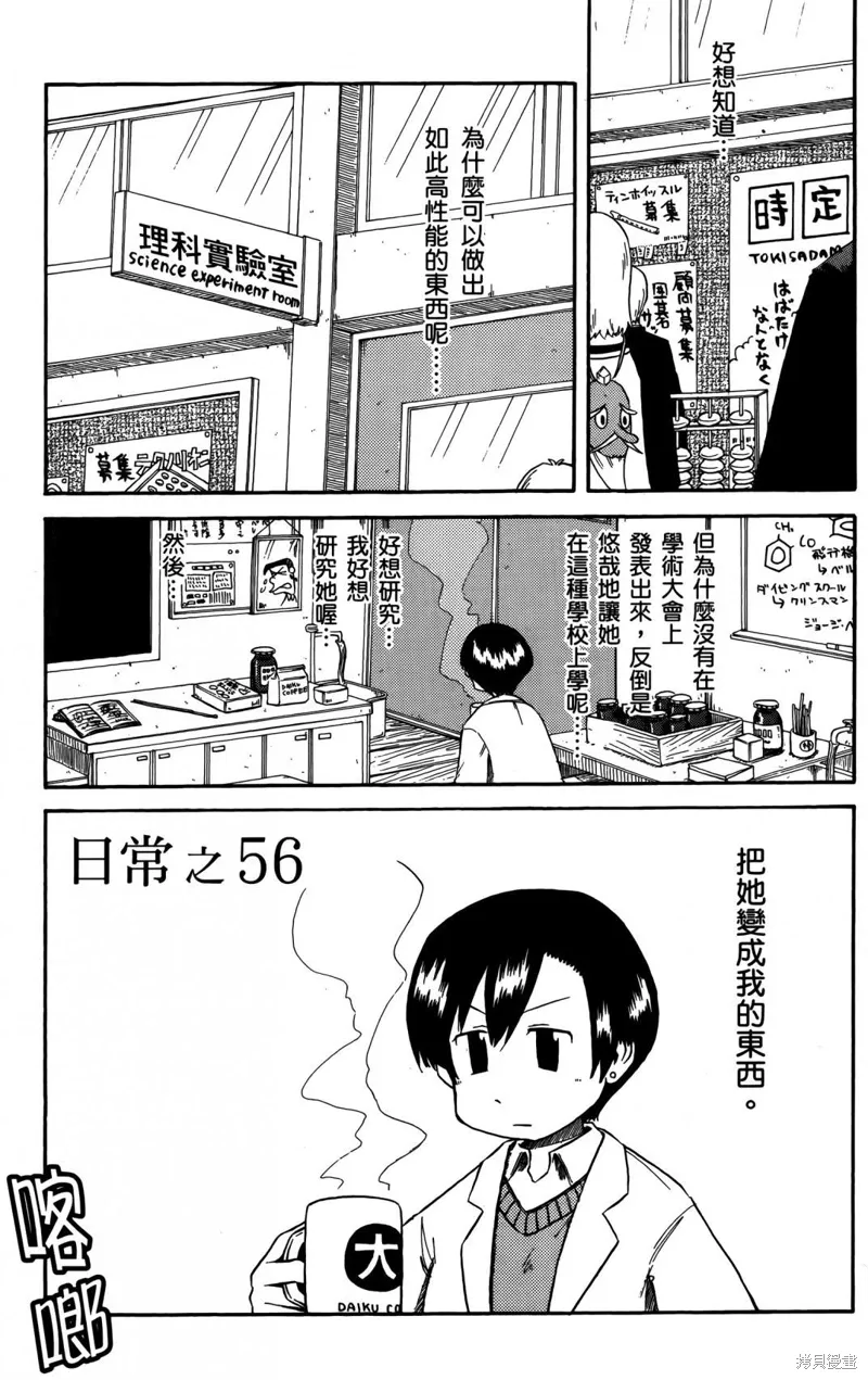 第04卷 第20页