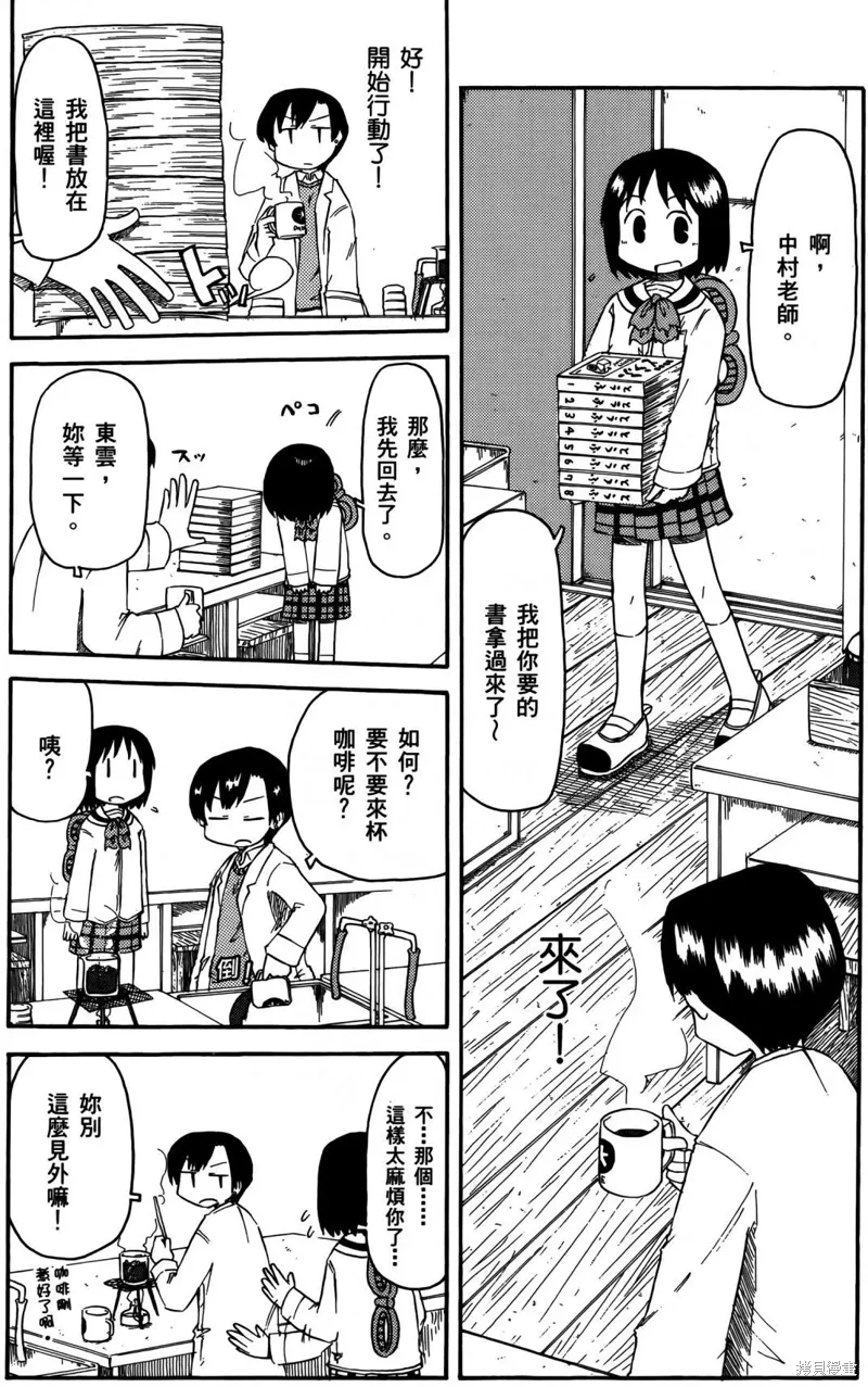 第04卷 第21页