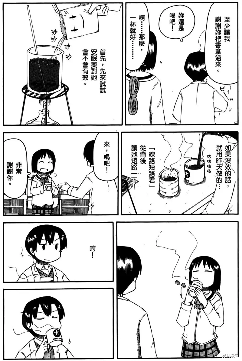 第04卷 第22页