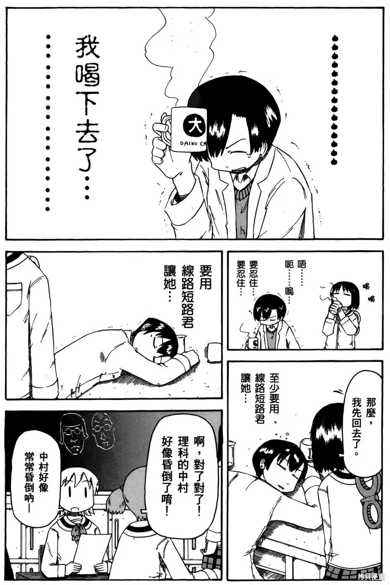 第04卷 第23页