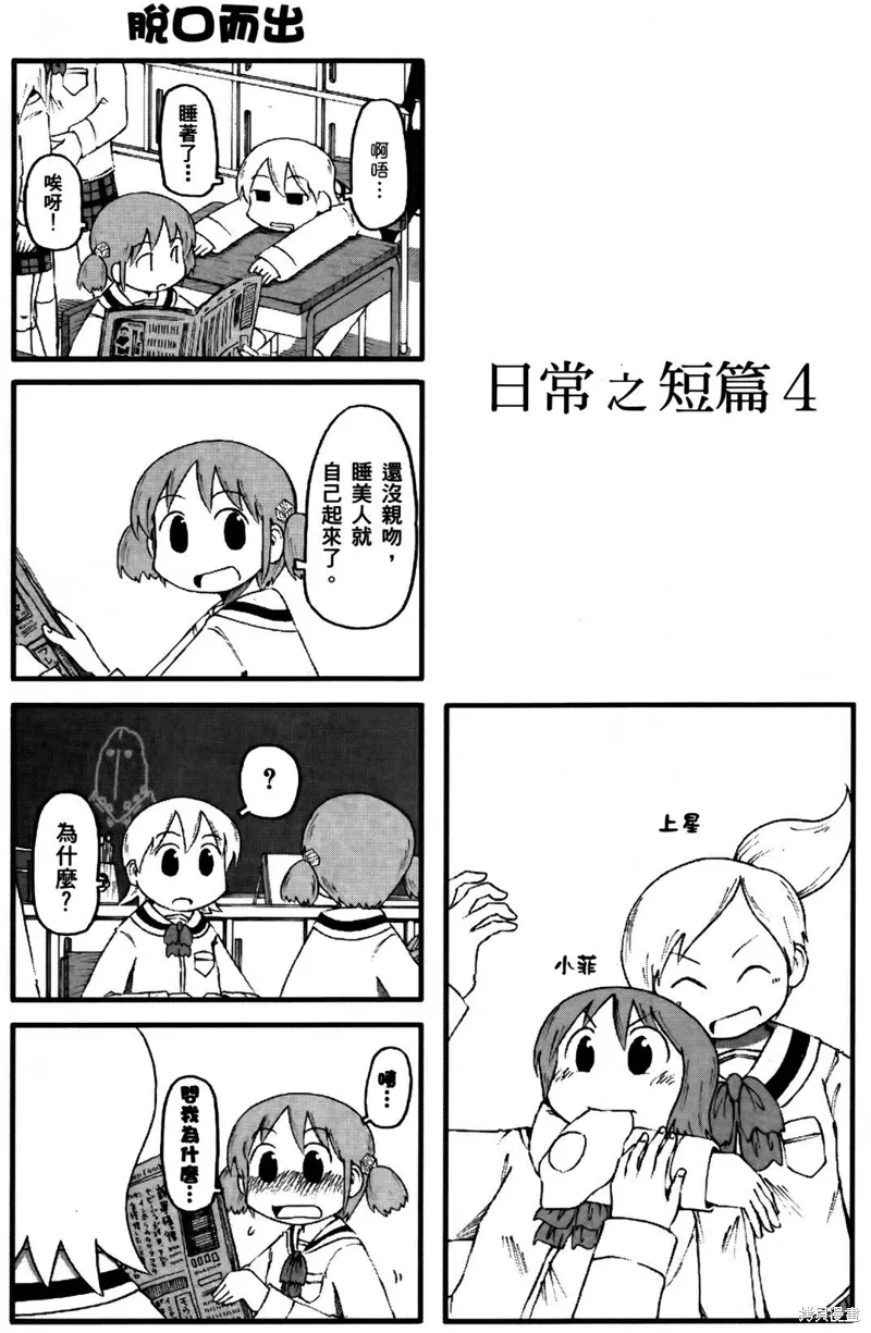 第04卷 第24页