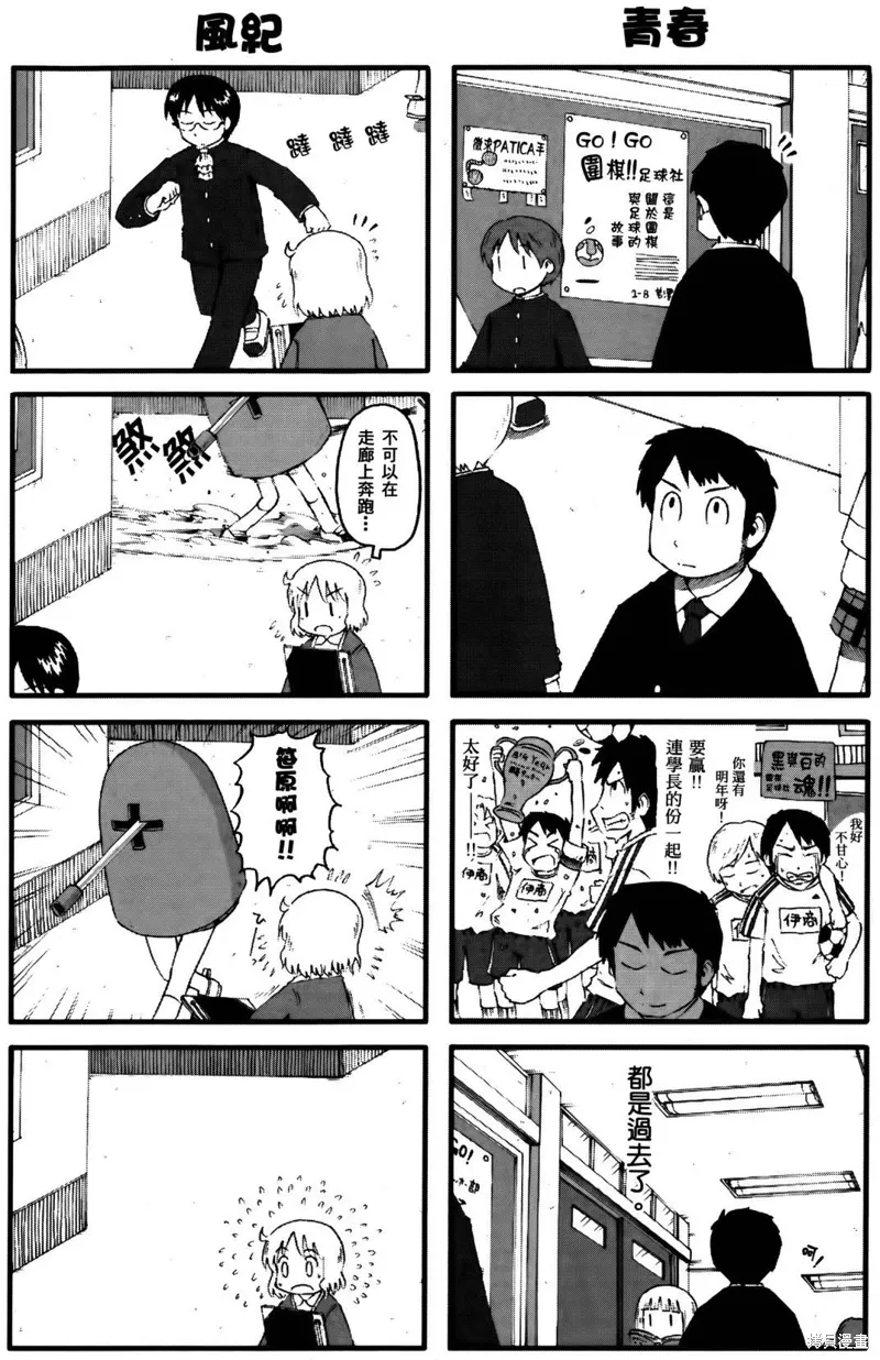 第04卷 第25页
