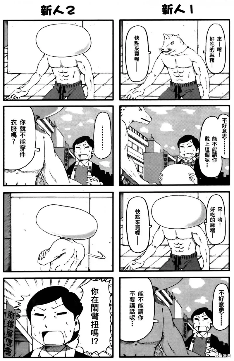 第04卷 第26页
