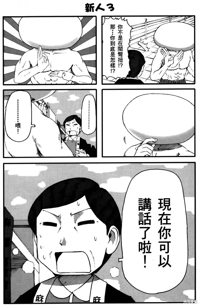 第04卷 第27页