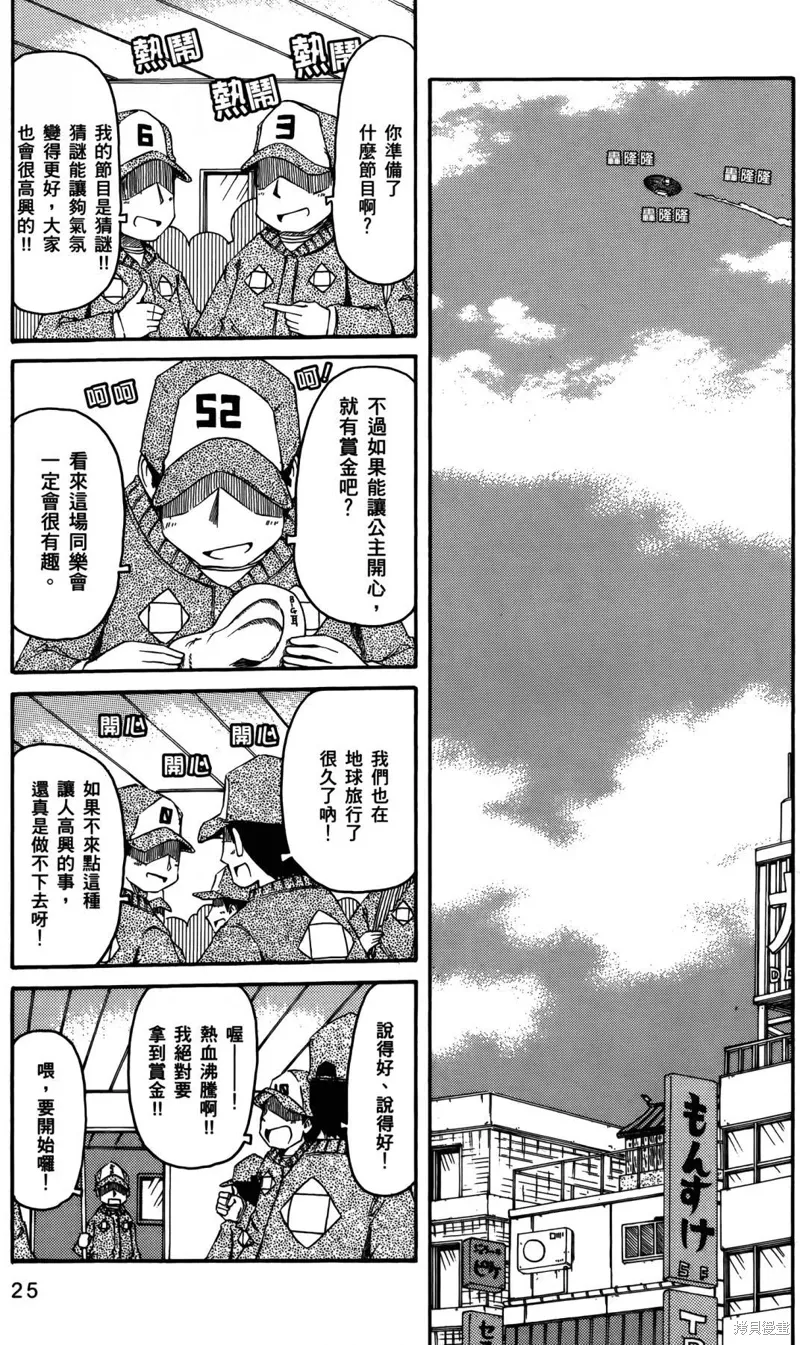 第04卷 第28页