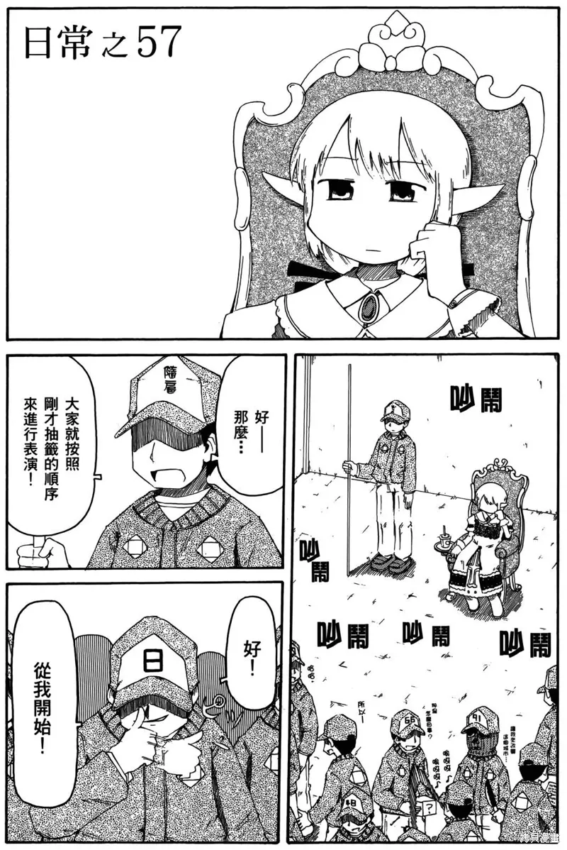 第04卷 第29页