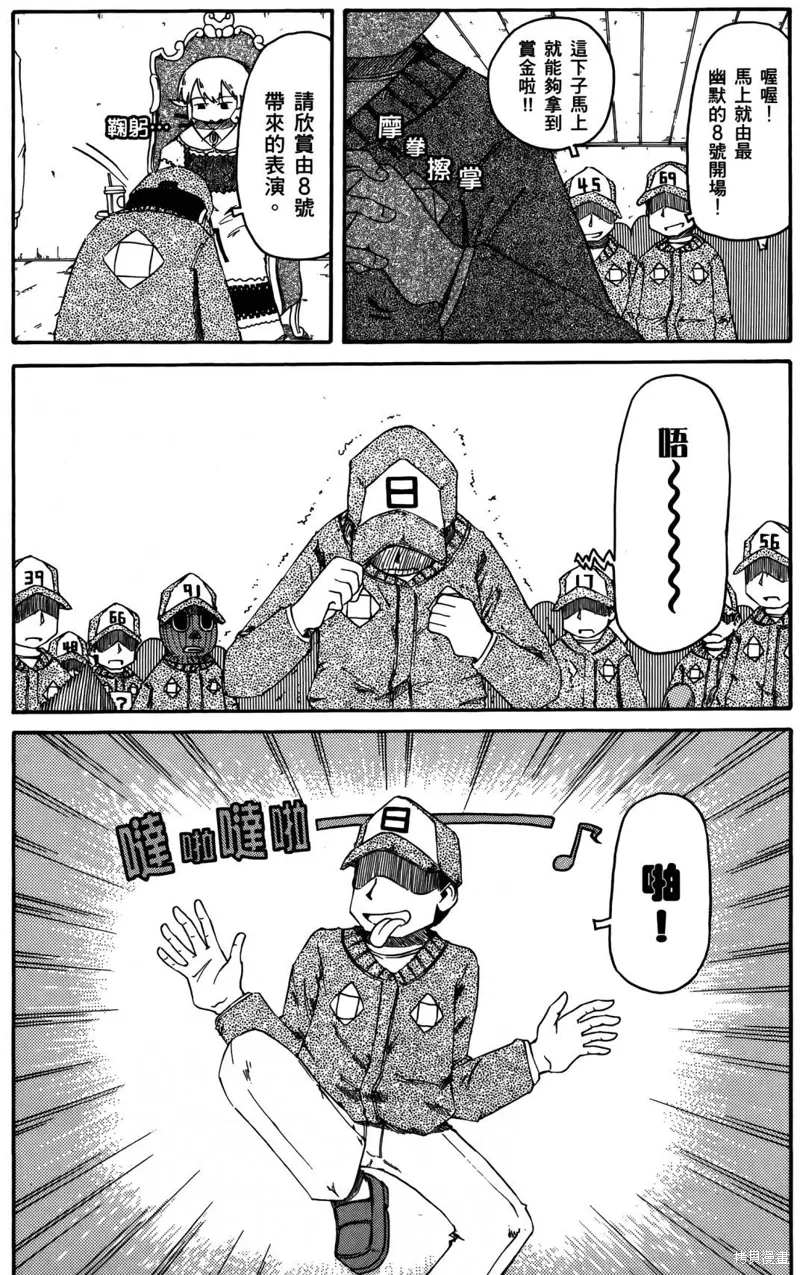 第04卷 第30页
