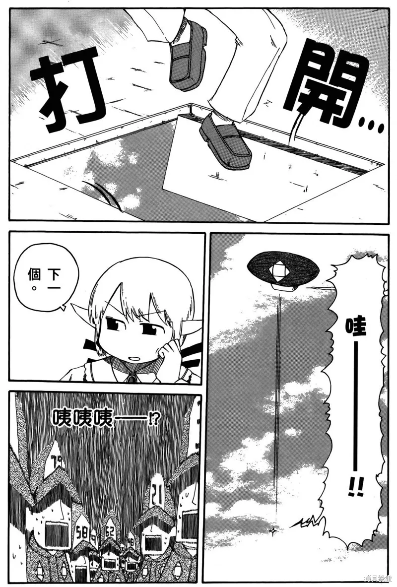 第04卷 第31页