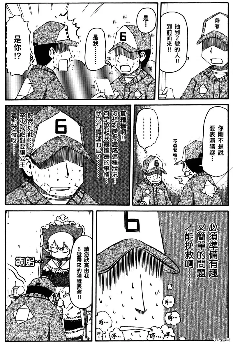 第04卷 第32页