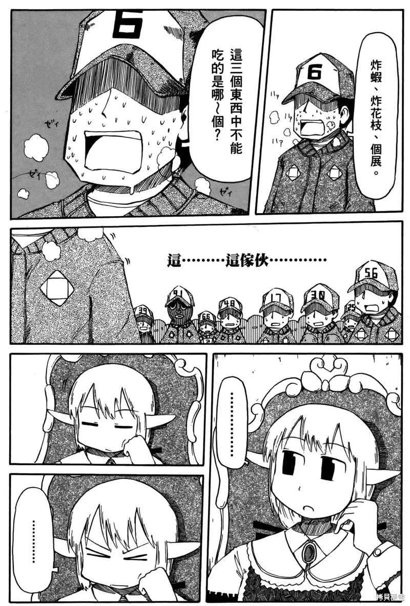 第04卷 第33页
