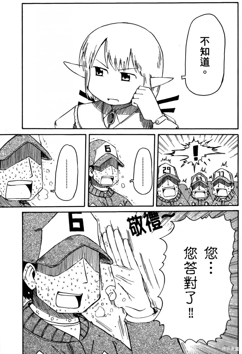 第04卷 第34页