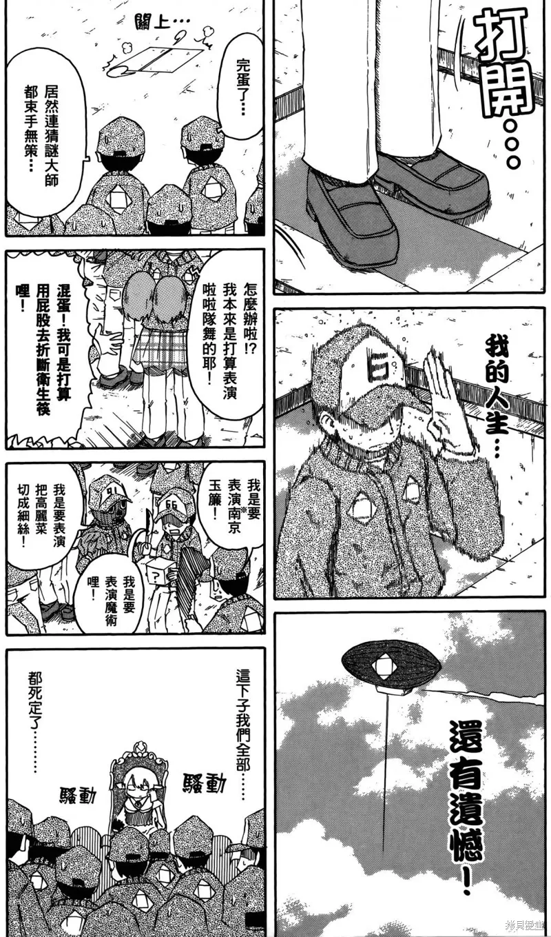 第04卷 第35页