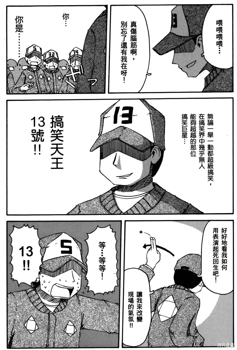 第04卷 第36页