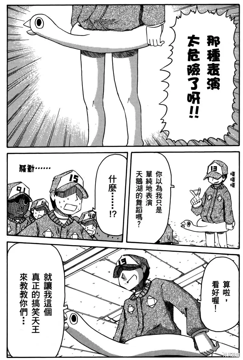 第04卷 第37页