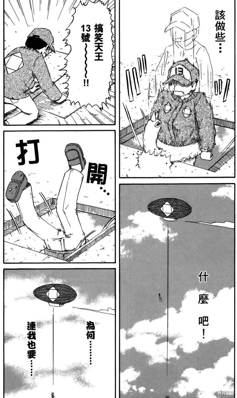 第04卷 第38页