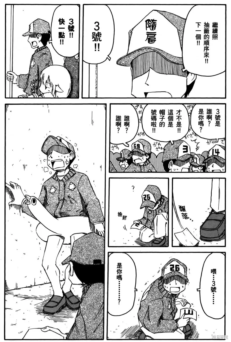 第04卷 第39页