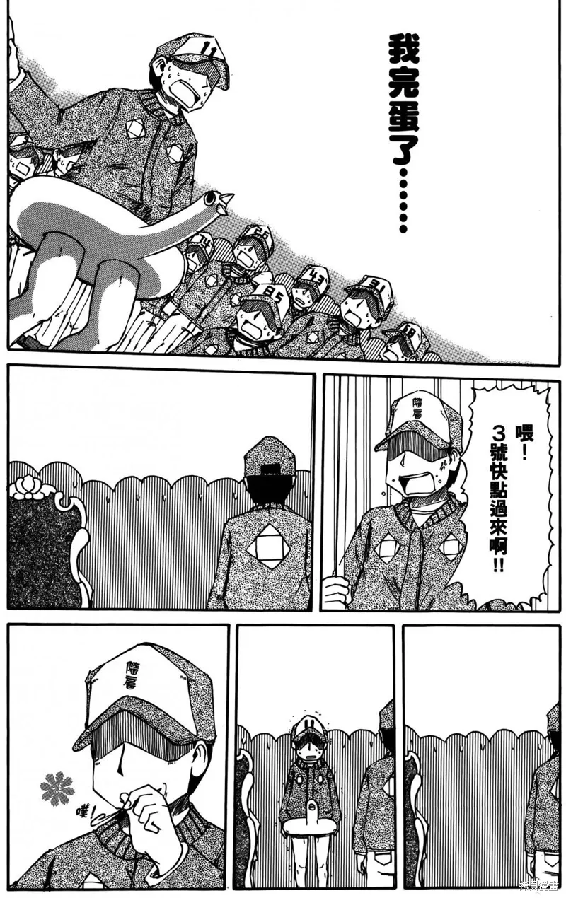 第04卷 第40页