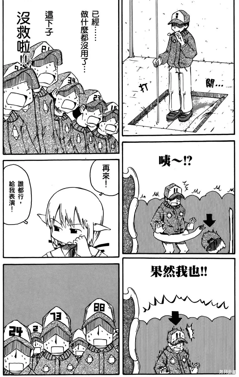 第04卷 第41页