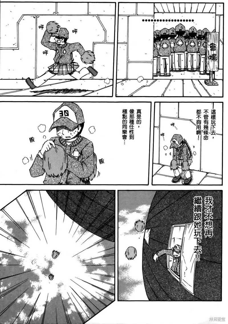 第04卷 第42页
