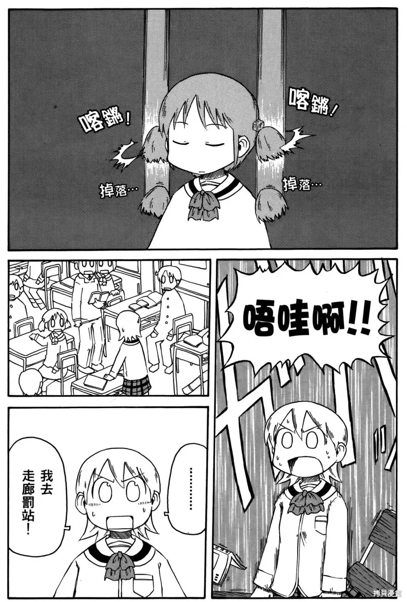 第04卷 第43页