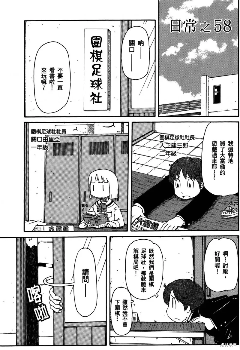 第04卷 第44页