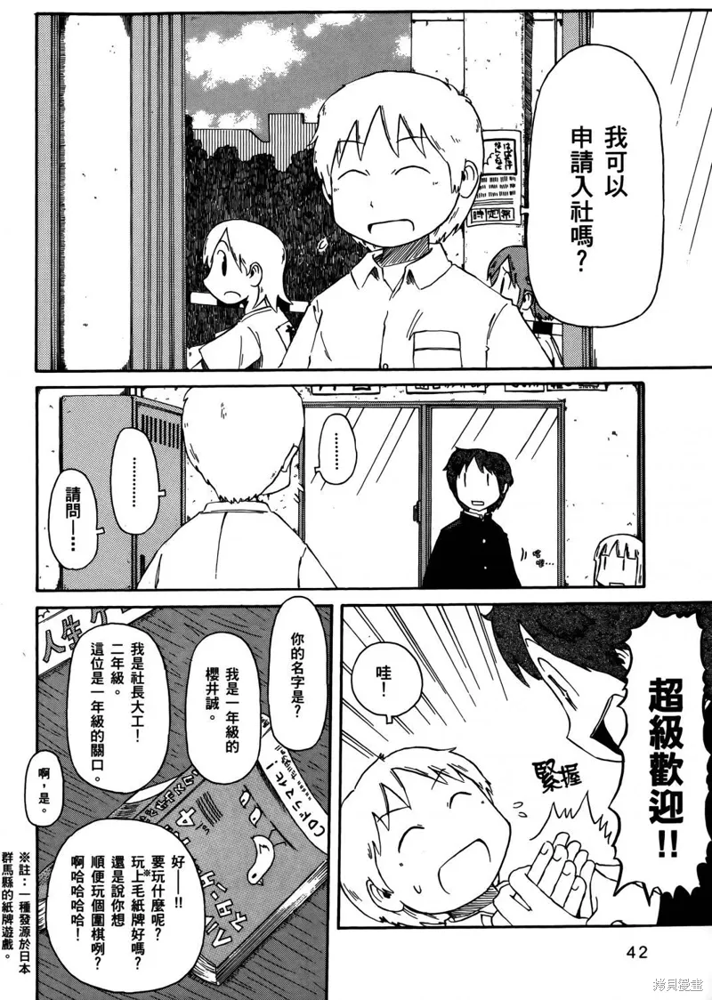 第04卷 第45页