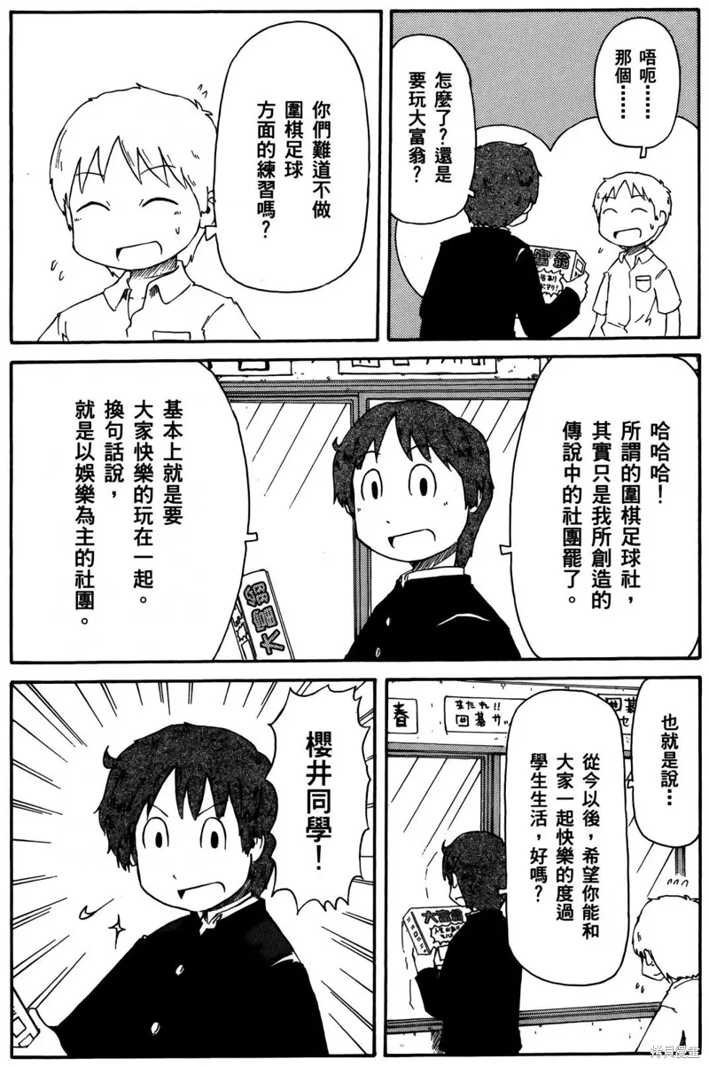 第04卷 第46页