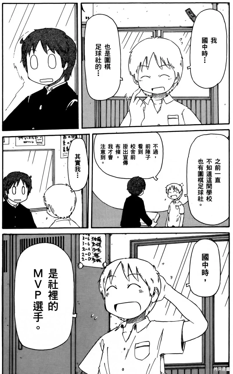 第04卷 第47页
